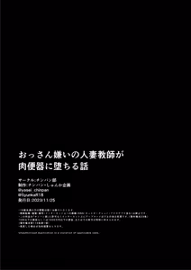 Page 56 of Ossan Kirai no Hitozuma Kyoushi ga Nikubenki ni Ochiru Hanashi | Story About an Old Man Hating Married Teacher Falling Into Being a Meat Toilet - preview thumbnail