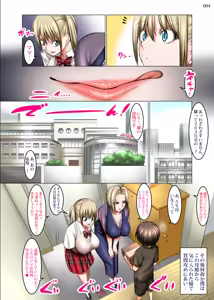 Page 3 of Otonari-san wa Inran Kinpatsu Succubus Oyako - preview thumbnail