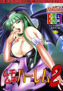 Muchi Muchi Harem 2 — hentai manga cover on Fhentai