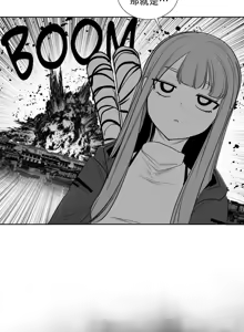 Page 176 of 迷宫干  后日谈 - preview thumbnail