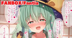 いけない遊びを覚えちゃったこいしちゃん — hentai manga cover on Fhentai