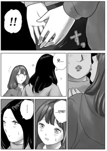 Page 13 of Bijin Yoga Sensei wa Anal Monster Seito ni Shiriana Gohoushi Saretai | 미인 요가 선생님은 애널 몬스터 학생에게 똥구멍을 봉사받고 싶다 - preview thumbnail