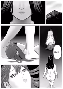 Page 49 of Bijin Yoga Sensei wa Anal Monster Seito ni Shiriana Gohoushi Saretai | 미인 요가 선생님은 애널 몬스터 학생에게 똥구멍을 봉사받고 싶다 - preview thumbnail