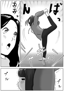 Page 6 of Bijin Yoga Sensei wa Anal Monster Seito ni Shiriana Gohoushi Saretai | 미인 요가 선생님은 애널 몬스터 학생에게 똥구멍을 봉사받고 싶다 - preview thumbnail