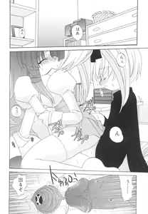 Page 117 of Love Factory - preview thumbnail