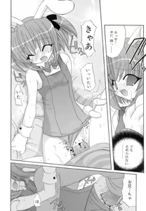 Page 33 of Love Factory - preview thumbnail
