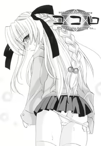 Page 56 of Love Factory - preview thumbnail