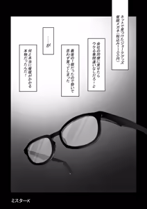 Saimin Megane - hentai manga cover image