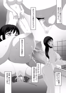 Page 25 of Saimin Megane - preview thumbnail