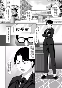 Page 26 of Saimin Megane - preview thumbnail