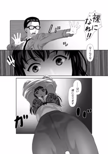 Page 3 of Saimin Megane - preview thumbnail