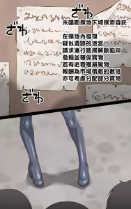 Page 3 of Onna Touzoku to Hentai Dungeon - preview thumbnail