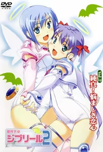Jiburiru: The Devil Angel 2 Ep 2 — hentai manga cover on Fhentai