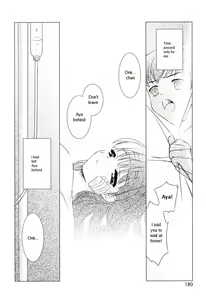 Page 8 of Slow ENG - preview thumbnail