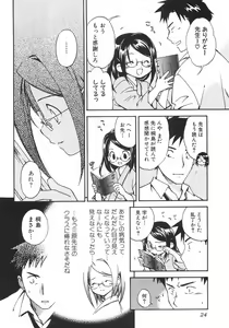 Page 28 of Shoujo Hakume - preview thumbnail