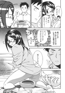 Page 33 of Shoujo Hakume - preview thumbnail
