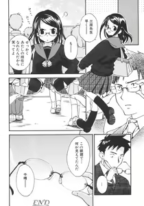 Page 40 of Shoujo Hakume - preview thumbnail
