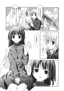Page 41 of Shoujo Hakume - preview thumbnail