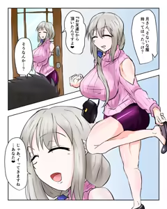 続き込み — hentai manga cover on Fhentai