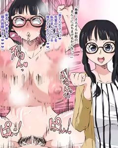 Page 3 of 地美 差分込 - preview thumbnail