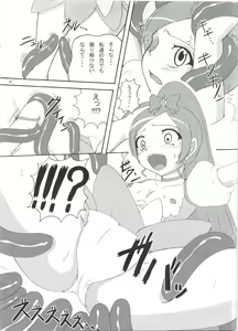 Page 3 of Lip Catch Priska - preview thumbnail