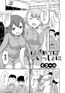 Page 56 of Little Girl Strike Vol. 34 - preview thumbnail