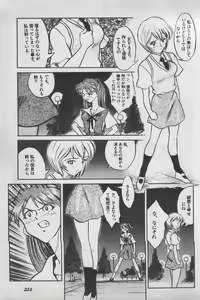 Page 233 of Paradise Lost Vol.3 - preview thumbnail