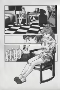 Page 77 of Paradise Lost Vol.3 - preview thumbnail
