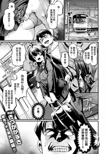 Ero Manken e Youkoso | 欢迎来到黄漫研 — hentai manga cover on Fhentai
