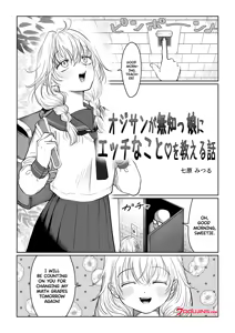 Page 3 of Ojisan ga Muchikko ni Ecchi na Koto o Oshieru Hanashi Joukan An Old Man Teaching An Ignorant Girl All About Sex - First Part - preview thumbnail