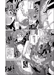 Page 9 of ELM×3 REMASTER - preview thumbnail