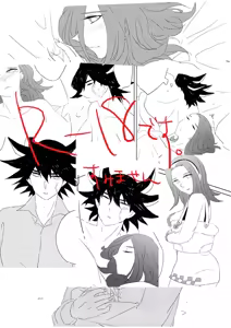 Page 3 of [ Miso Sen bato 6 shinkan Yū Aki - preview thumbnail