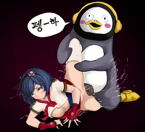 Page 247 of mamimi - preview thumbnail