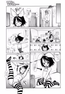 Page 40 of Refraction - preview thumbnail