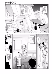 Page 56 of Refraction - preview thumbnail