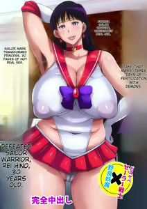 Page 117 of English Translated Images - preview thumbnail