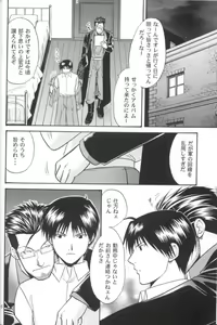 Page 5 of Aperitif - preview thumbnail
