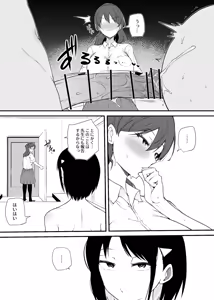 Page 3 of Namaiki na Kouhai - preview thumbnail