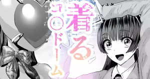 着るコ〇ドーム🍎その４６ — hentai manga cover on Fhentai