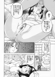 Page 33 of PM06 Ichigo Gari - preview thumbnail