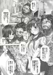 Page 5 of PM06 Ichigo Gari - preview thumbnail