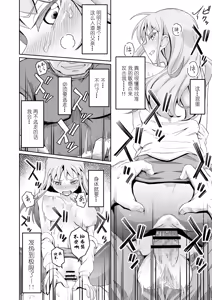 Page 14 of Dokuga  no  Houmon - preview thumbnail
