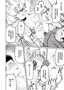 Page 30 of Dokuga  no  Houmon - preview thumbnail