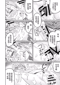 Page 32 of Dokuga  no  Houmon - preview thumbnail