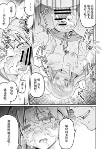 Page 33 of Dokuga  no  Houmon - preview thumbnail
