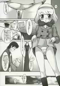 Page 30 of S.H.I.H.O - preview thumbnail
