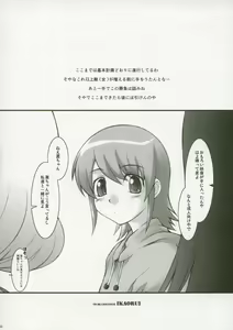 Page 31 of S.H.I.H.O - preview thumbnail