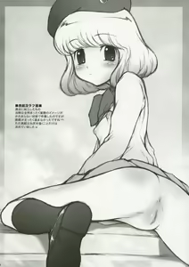Page 33 of S.H.I.H.O - preview thumbnail