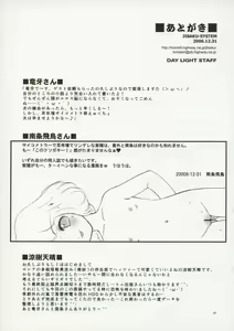 Page 40 of S.H.I.H.O - preview thumbnail