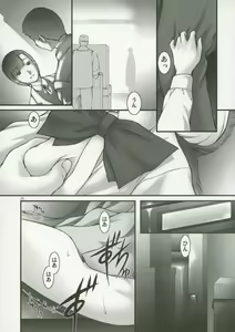 Page 4 of S.H.I.H.O - preview thumbnail